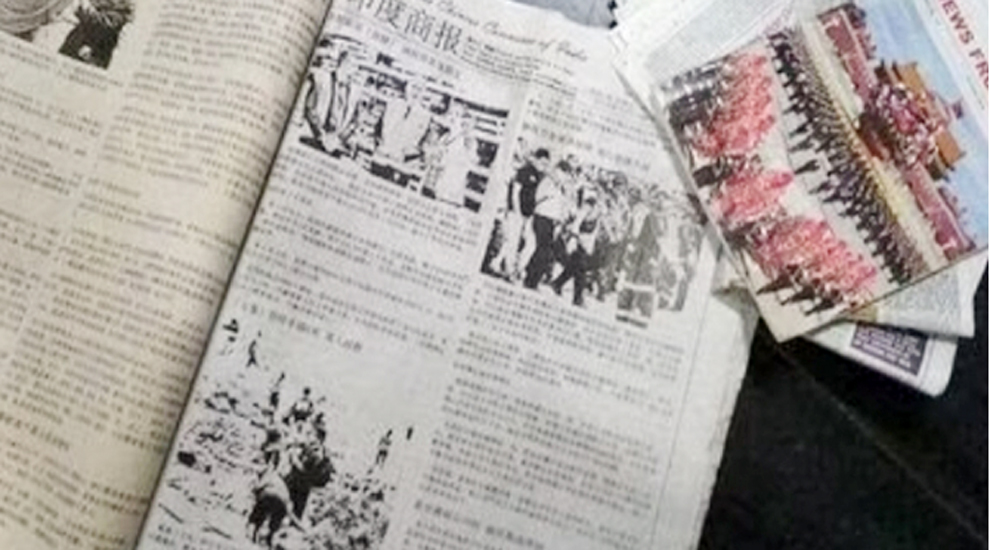 বন্ধ হয়ে গেল কলকাতা থেকে প্রকাশিত একমাত্র চীনা ভাষার দৈনিক