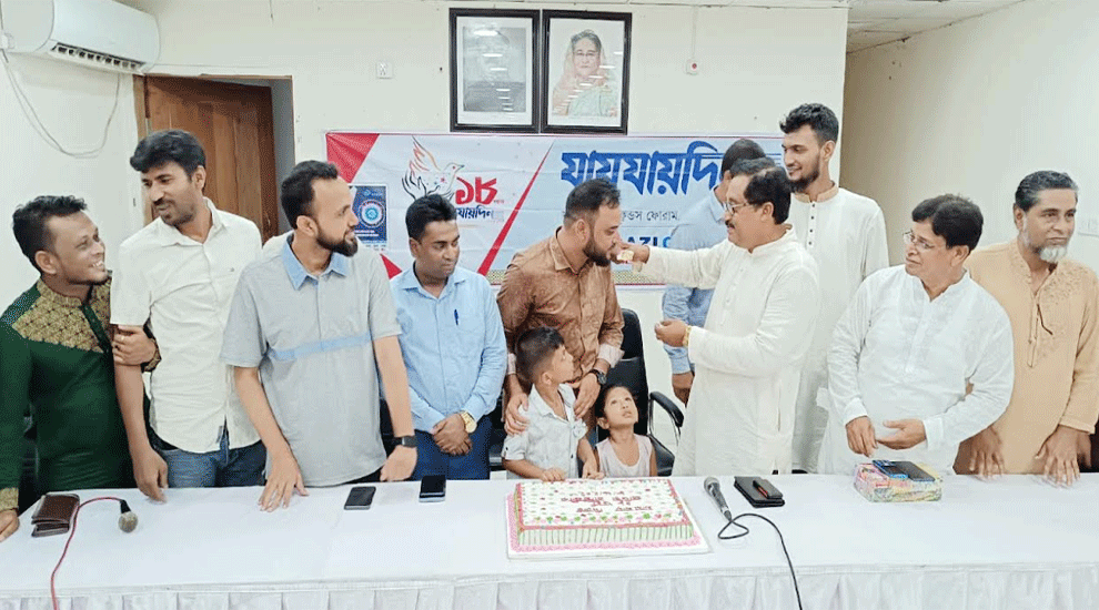 আজমিরীগঞ্জে ‘যায়যায় দিন’র ১৮তম প্রতিষ্ঠাবার্ষিকী পালন