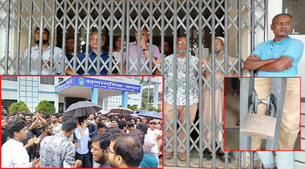 সিকৃবির প্রশাসনিক ভবনে আবারও তালা, অবরুদ্ধ ৫০ শিক্ষক-কর্মকর্তা