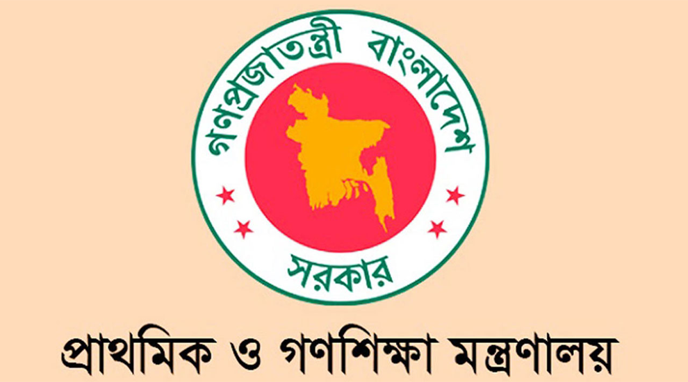 প্রাথমিকের সহকারী শিক্ষকদের বদলি শুরু ২০ জানুয়ারি