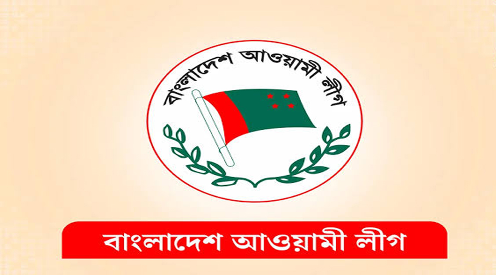 আওয়ামী লীগের ৬৪ জনের বিরুদ্ধে মা ম লা