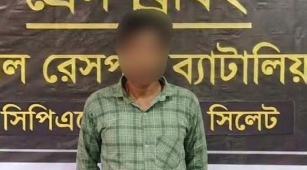 সিলেটেে গ্রে প্তা র হাবিব ডা কা ত