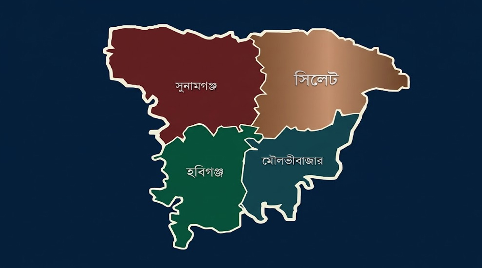 সিলেটে ৬ শিক্ষা প্রতিষ্ঠানের বাজিমাত